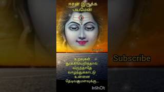 Shivanlordshivashortssivandevotionaltamilsongsivanstatusomnamahshivayasivagodstatus shiva [upl. by Schwing]