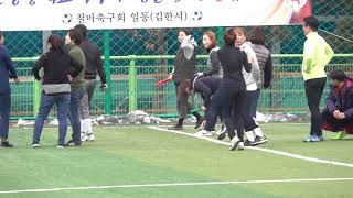 2018년 한양중 축구부 체육대회  어머님 계주 [upl. by Eanehs]