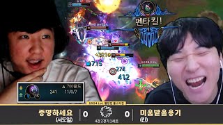 멸망전 노데스 캐리하는 칸과 증명하는 김민교 【멸망전 4강】 [upl. by Ellinnet]