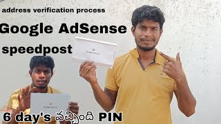 Google AdSense speed post  address verification process  Google pin  CHINNYLOL [upl. by Lupe]