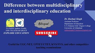 Difference between multidisciplinary and interdisciplinary education [upl. by Chuipek]