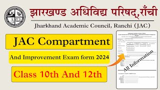 JAC 10th 12th CompartmentImprovement Exam form 2024  JAC 10th12th Compartment Form 2024 [upl. by Ellenahs]