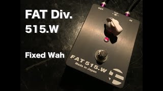 FAT 515WFixed Wah フィクスドワウ） デモ演奏 屋敷隆一 [upl. by Anairdna]