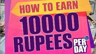 How To Earn 10000 Rupees Per Day Urgently [upl. by Ijnek]