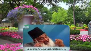 Gems of Quran 018 Dilon mein jo kuch hai Allah us ka hisaab le ga  by Dr Israr Ahmed [upl. by Lennie491]