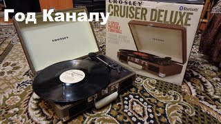 Обзор Crosley Cruiser Deluxe [upl. by Bysshe508]