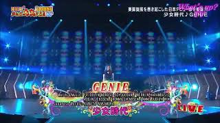 少女時代 SNSD HEY³ GENIEBAD GIRL JAPAN LIVE [upl. by Cock]