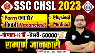 SSC CHSL Vacancy 2023  CHSL Online Form qualification syllabus CHSL Full details by Ankit Sir [upl. by Xanthus]