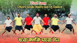 ধোর কলকি মারো টান  Dharo Kolki Maro Tan  New Bangla Dance  Michael Salim Bangla hot Song [upl. by Nelleh571]