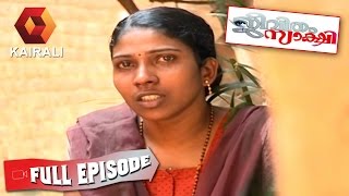 Jeevitham Sakshi Wife Of Vysakhan  5th March 2015  Full Episode [upl. by Leirrad]