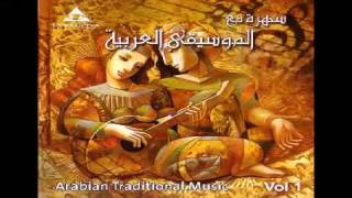 arabian traditional music [upl. by Nylirrej]