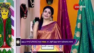 Didi No 1 Season 9  Ep  920  Webisode 01  Sep 6 2024  Zee Bangla [upl. by Lekim953]