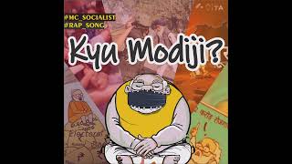 Kyu Modiji  क्यूँ मोदीजी  mc socialist Hindi political rap  music Gazi King [upl. by Montague]