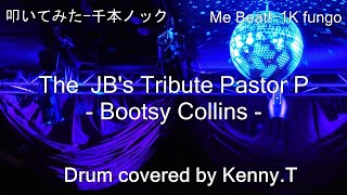 The JBs Tribute Pastor P  Bootsy Collins [upl. by Wenoa868]