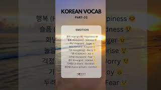 Korean Vocab Part 32  Emotions  myyou bts jk koreanwords korean korea basickorean [upl. by Aicnatsnoc]