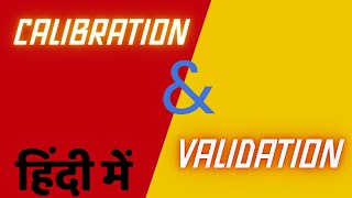 Hindi me Calibration amp Validation meaning  Pharma Compliance Simplified  हिंदी में [upl. by Trebuh]