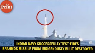 Indian Navy successfully testfires BrahMos missile from indigenously built destroyer [upl. by Lordan55]