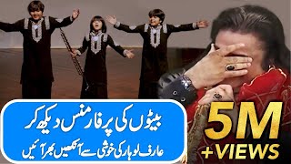 Arif lohar Sons Dance Performance  Arif lohar k bachon ki first time live performance [upl. by Illac7]