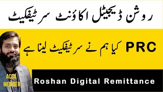 Overseas  NonResidents My Dear Pakistani  Roshan Digital Account  Foreign Remittance  PRC [upl. by Eidualc58]