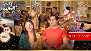 Its Singhanias New year celebration  Full Episode1948 Yeh Rishta Kya Kehlata Hai [upl. by Brucie]