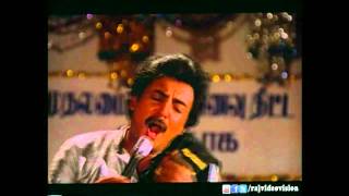 Mohan Hits  Paattu Thalaivan Paadinaal HD Song [upl. by Ateekal]