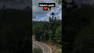 ශ්‍රී පාදස්ථානය  Adams peak😍💕  side look  travel adamspeak srilanka [upl. by Annavoig]