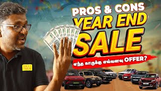 Year End Sale  Pros amp Cons  எந்த காருக்கு எவ்வளவு Offer   Birlas parvai [upl. by Marv]