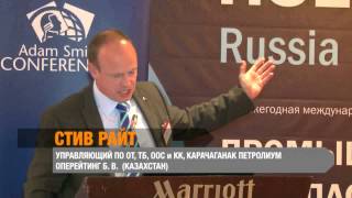 HSE in Oil and Gas 2014 Steven Wright Karachaganak Petroleum Operating BV [upl. by Eelra]