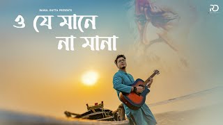 O Je Mane Na Mana  Rahul Dutta  Rabindra Sangeet [upl. by Luing]