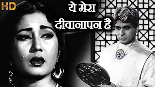 Yeh Mera Deewanapan Hai  Yahudi Songs  Dilip Kumar Meena Kumari  Mukesh [upl. by Annoved]