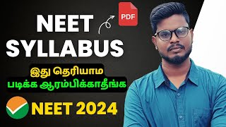 NEET Syllabus 2024  NEET 2024 Syllabus PDF Download  Rajus Biology [upl. by Gninnahc]