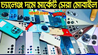 Used phone price in Bangladesh 2024🔥used Samsung mobile price🔥Google pixel mobile price🔥used iphone [upl. by Haggar]