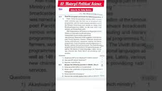 10th History And Political Science Question Paper FSEsuggestedvideo exam exampaper questionpaper [upl. by Daisey]