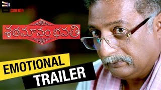 Shatamanam Bhavati Movie Emotional Trailer  Sharwanand  Anupama  Prakash Raj  Telugu Cinema [upl. by Anila]