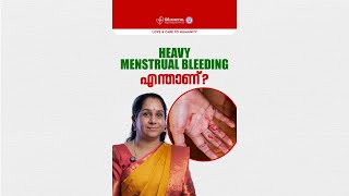 What is heavy menstrual bleeding gghospital trivandrum [upl. by Ettesus626]