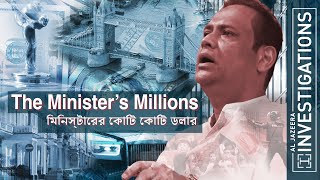 The Ministers Millions I Al Jazeera Investigations [upl. by Yzmar]