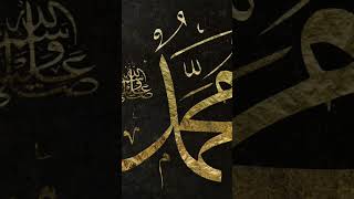 Islamic Hadiths islamic islamicstatus islamicvideo [upl. by Mandi]