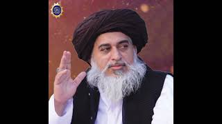 Allama Khadim Hussain Rizvi Status ✨🎥bayankhadimhussainrizviislamicstatusviralshorislamicstatus [upl. by Pancho]