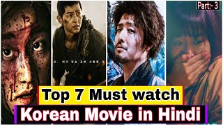 Top 7 Best Korean movies in hindi dubbed  Must Watch  Part 3 [upl. by Giarla]