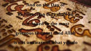 Surah AlBaqarah 7591 The Cow [upl. by Aillemac757]