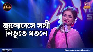 Bhalobeshe Shokhi Nibhrite  ভালোবেসে সখী  Shouquat Ali Imon Feat Puja Shill  Club Young Star [upl. by Tyler389]