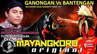 MAYANGKORO ORIGINAL Terbaru Ganongan  Bantengan Live Pojok Kediri 2017 [upl. by Ydisahc]