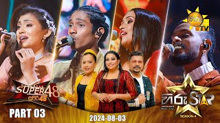 Hiru Star  Season 04  SUPER 48  Part 3  20240803 [upl. by Song]