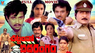 CHATTAMTHO CHADARANGAM  TELUGU FULL MOVIE  SOBHAN BABU  SARATH BABU ARJUN  SHARADA  V9 VIDEOS [upl. by Araiet]