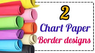 2 chart paper border designs  Chart paper border decoration ideas twintagayeshafiroz [upl. by Ytissac]