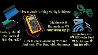 Earthing Mat  ESD Anti Static Mat Grounding Cord  Wrist Band CHECKING BY BY MULTIMETER [upl. by Darda]