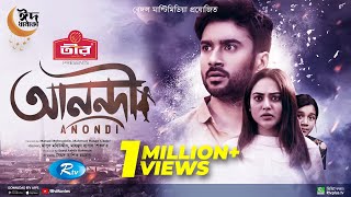 Anondi  আনন্দী  Toma Mirza Ziaul Roshan Shetu Sushama  New Bangla Web Film 2022  Rtv Movies [upl. by Anglim341]