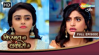 Kismat Ki Lakiron Se  Full Episode 422  Shraddha Roshni Ki Har Chaal Mein Fasi  Shemaroo Umang [upl. by Idnas]