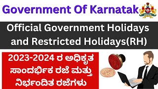 Government Holidays List Karnataka 20232024Government Restricted Holidays List Karnataka 20232024 [upl. by Etterraj920]