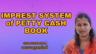 IMPREST SYSTEM of PETTY CASH BOOK [upl. by Brunelle]